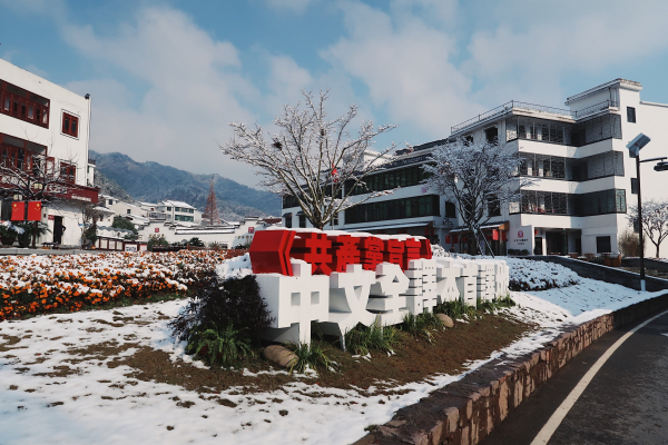 吹響號角??盡銳出戰??拼出干出...